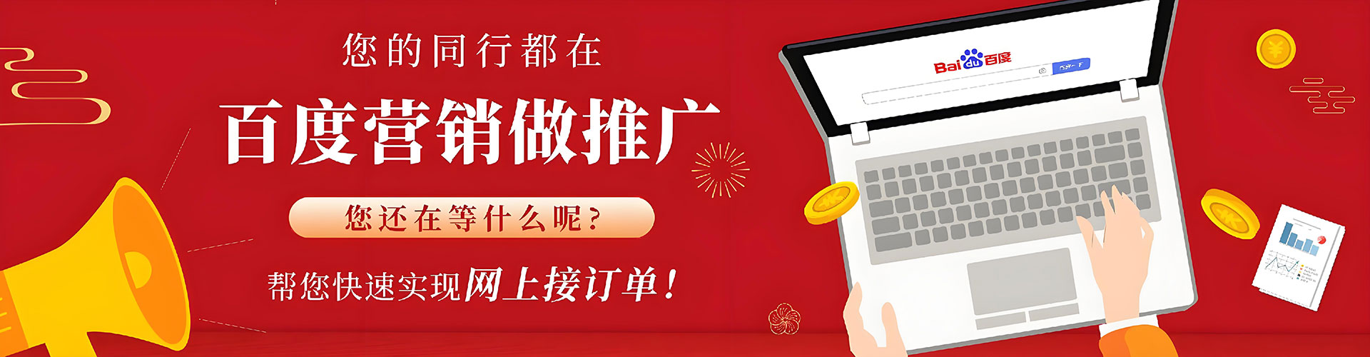 肇东搜索开户返点