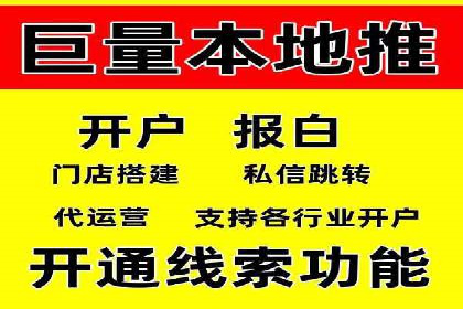 网络推广竞价策略案例分析